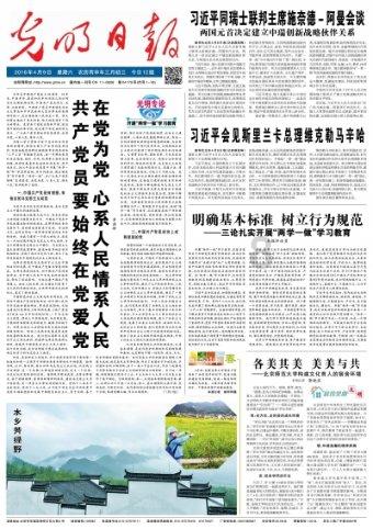 山西省政协十三届二次会议将于1月22日在太原开幕