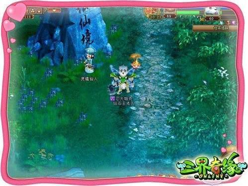 谨慎投资高额回报、快速致富项目